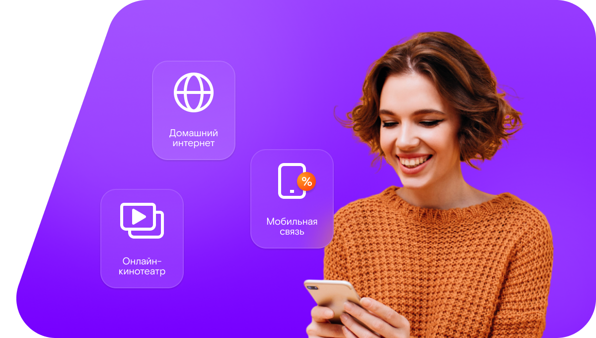 Промо-тарифы Ростелеком в&nbsp;село Новый Маныч (Ростовская область)